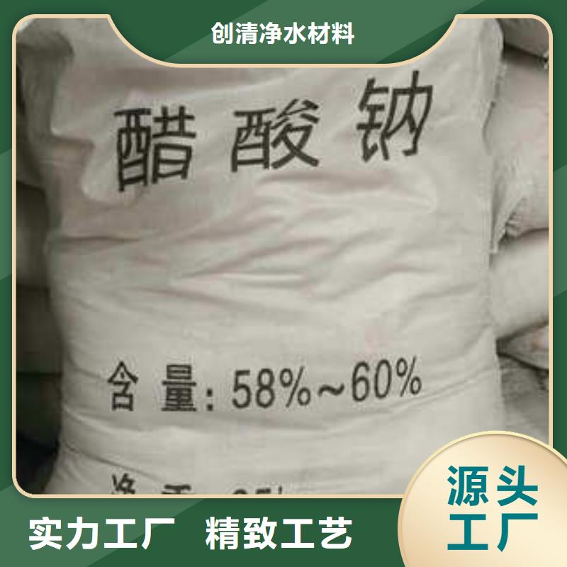 生产污水处理剂的供货商