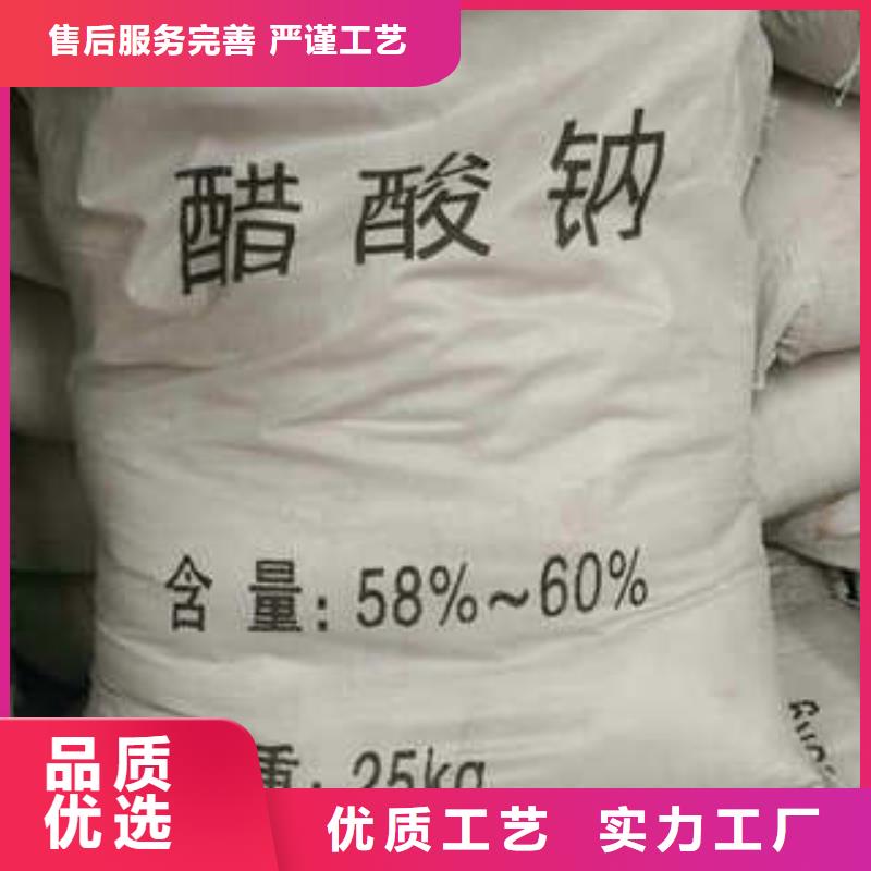 污水处理药剂制造厂