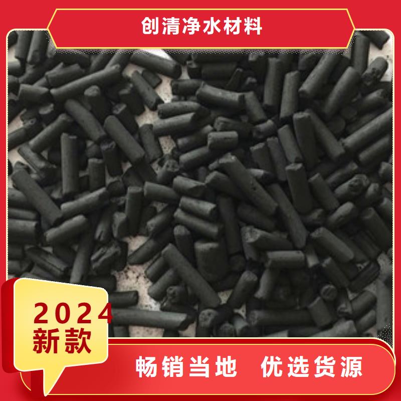 污水处理剂大型厂家