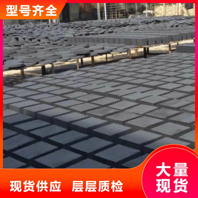 污水处理剂