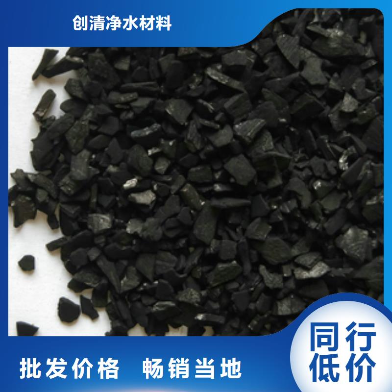 污水处理剂