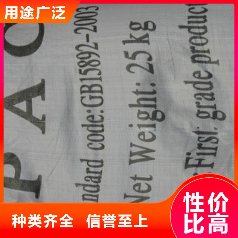 净水剂专家质量保证