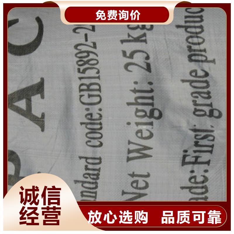 污水处理剂直销厂家