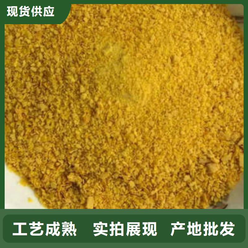 污水处理剂生产厂家