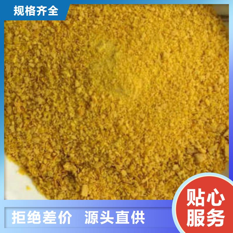 净水剂厂家