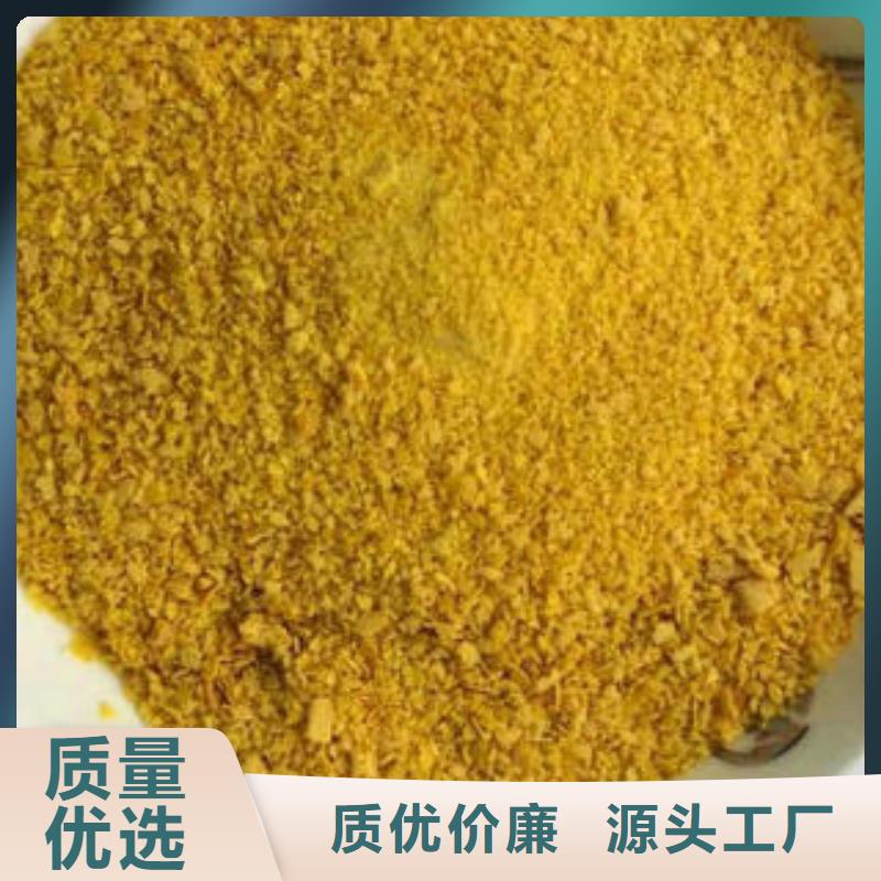 现货供应净水剂_精选厂家