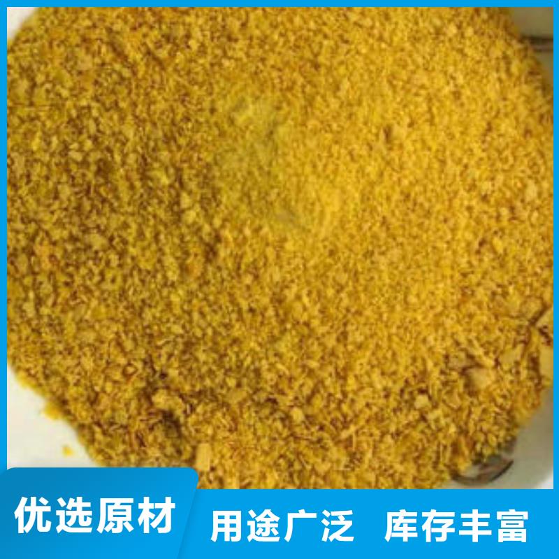 生产污水处理剂_实力厂家