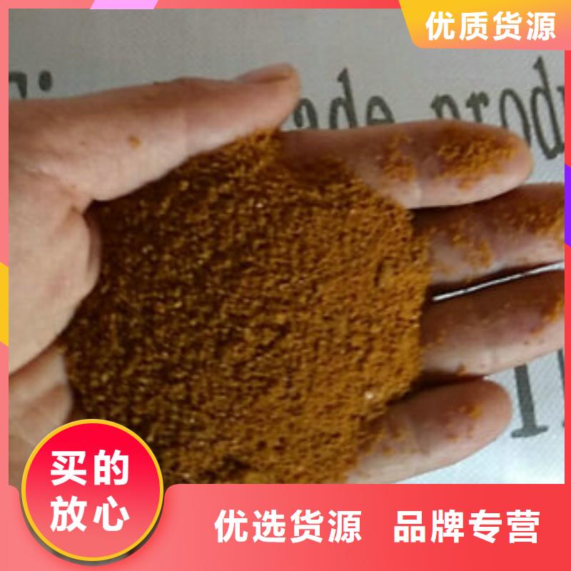 净水剂