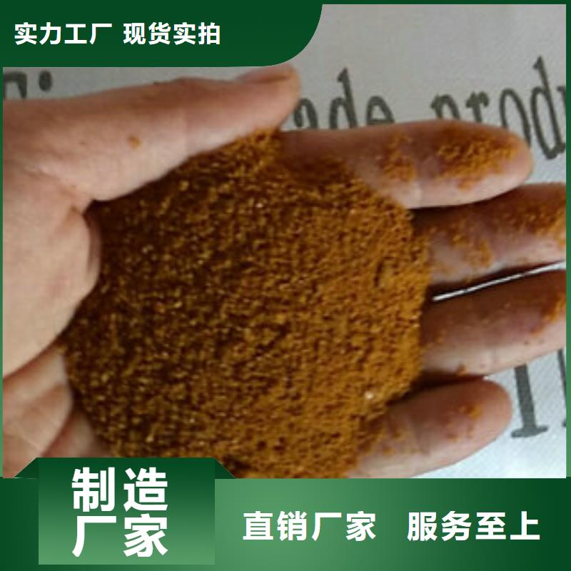 净水剂、净水剂生产厂家-值得信赖