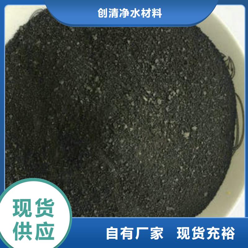 服务周到的污水处理剂厂家
