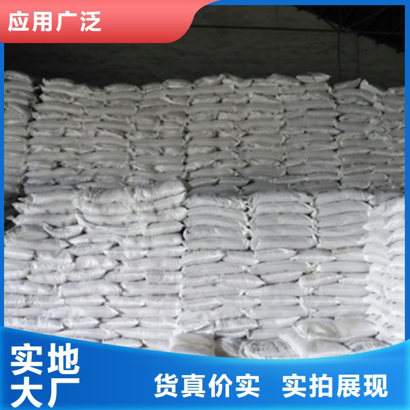 供应批发净水剂-放心