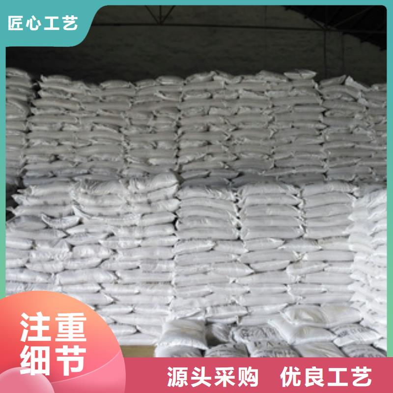 有现货的净水剂价格销售厂家
