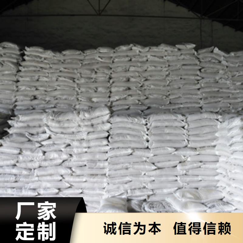 污水处理剂