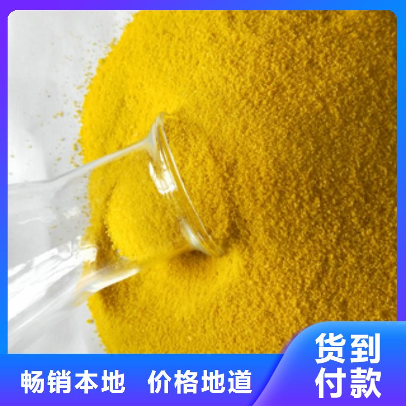 污水处理剂价格美丽