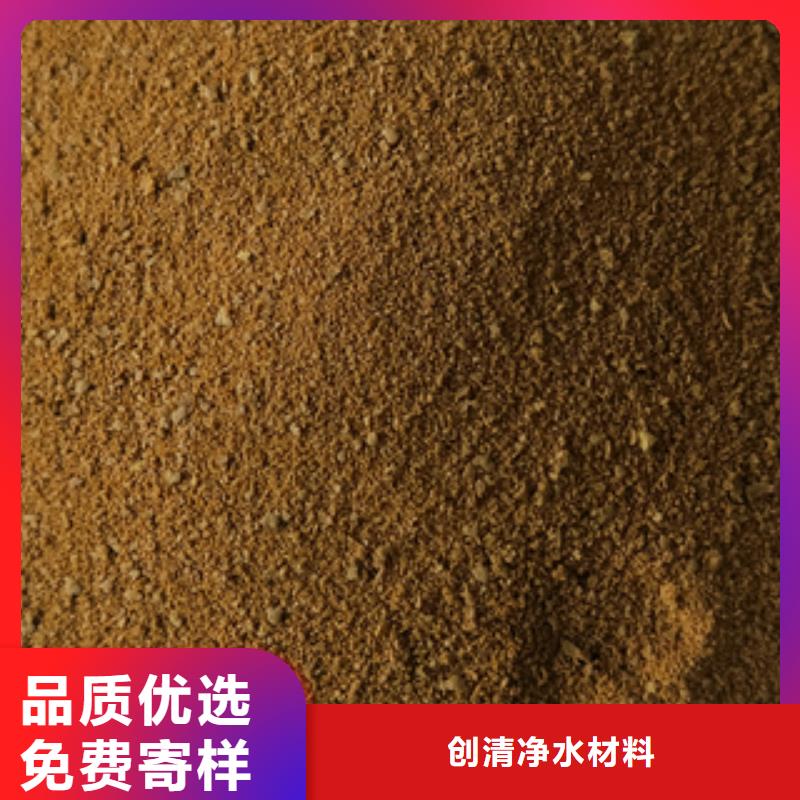 净水剂价格供应商