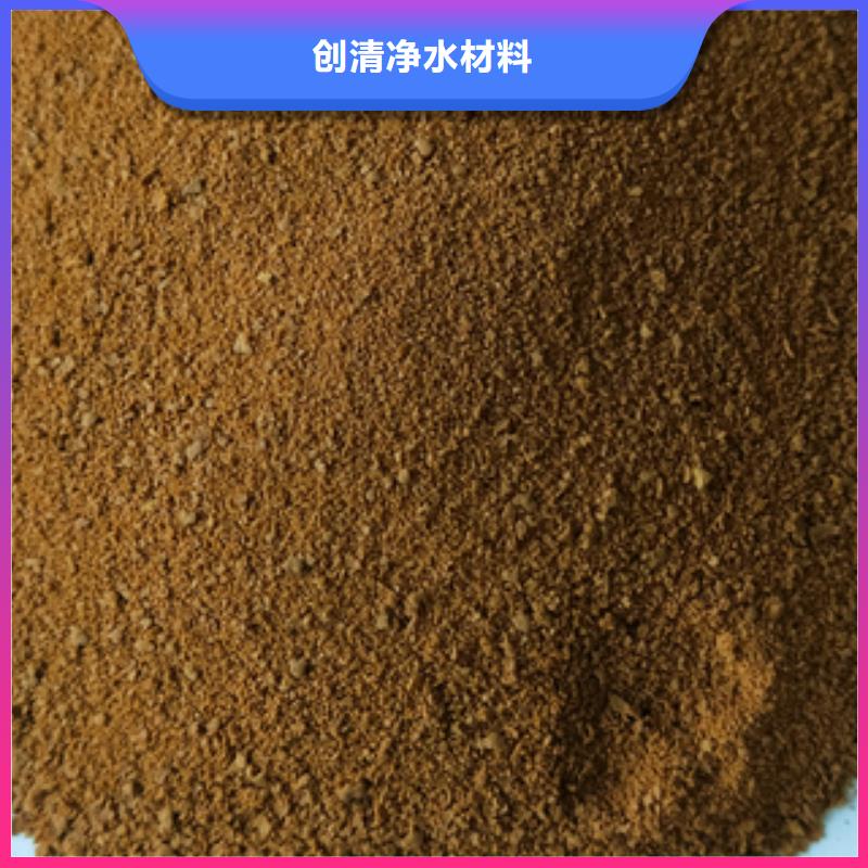 质量优的净水剂供应商