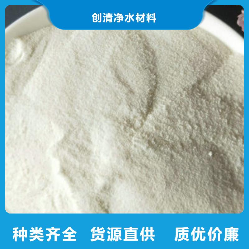 优选净水剂厂家