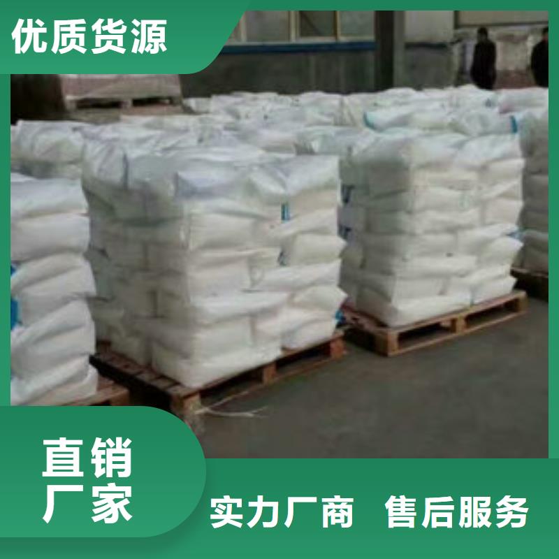 供应批发净水剂-放心