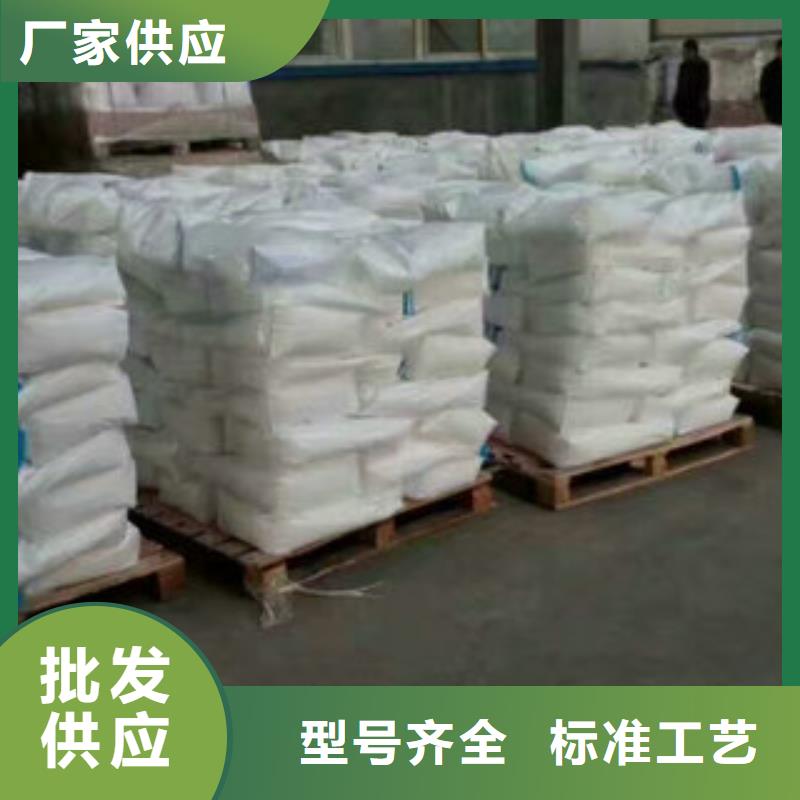 水处理药剂大量供应