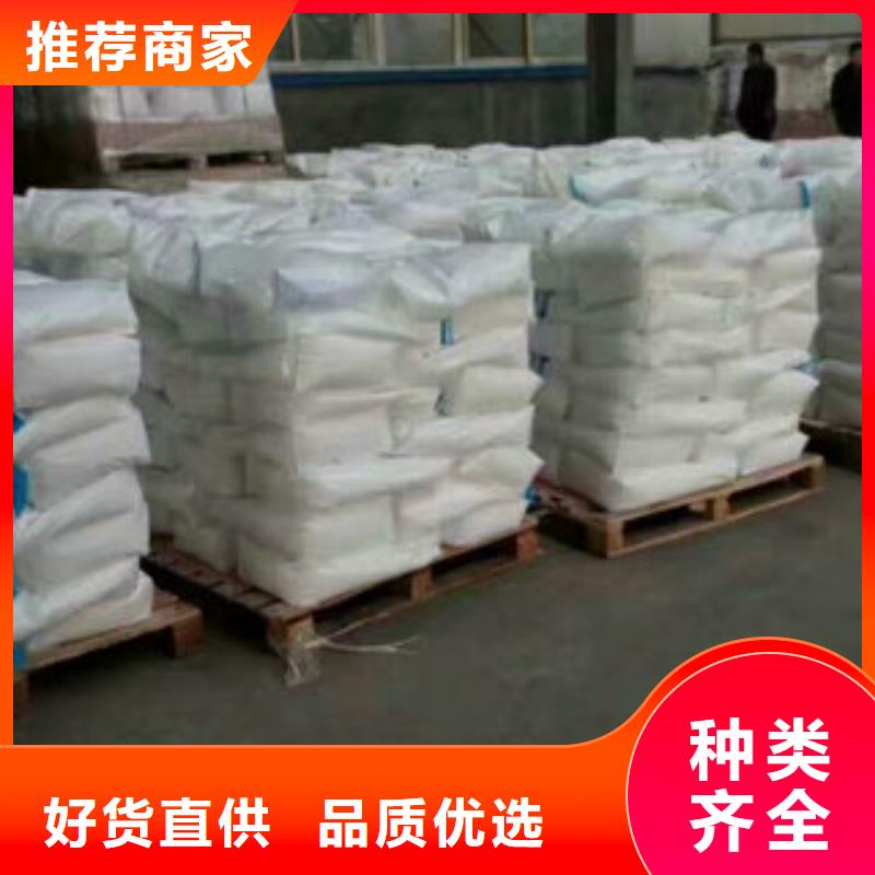 生产净水剂_厂家/供应