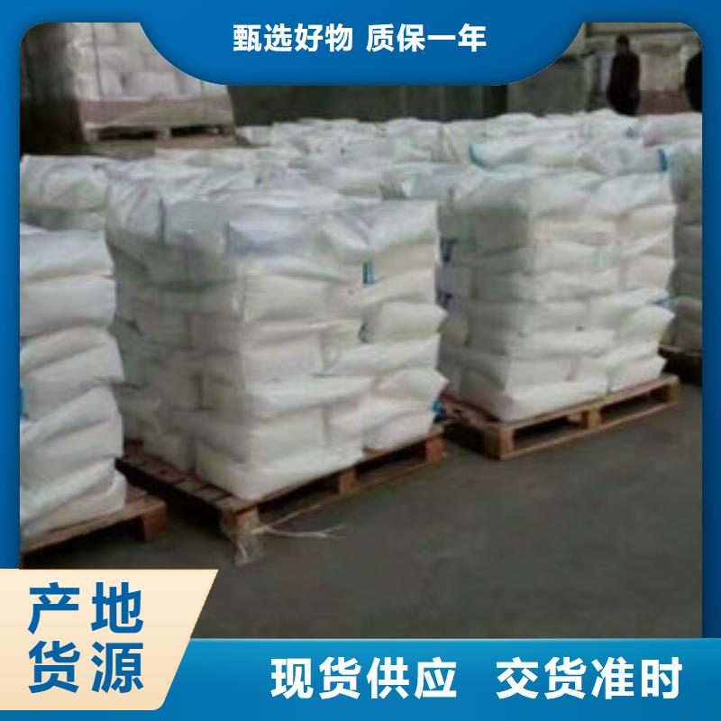 污水处理剂现货充足