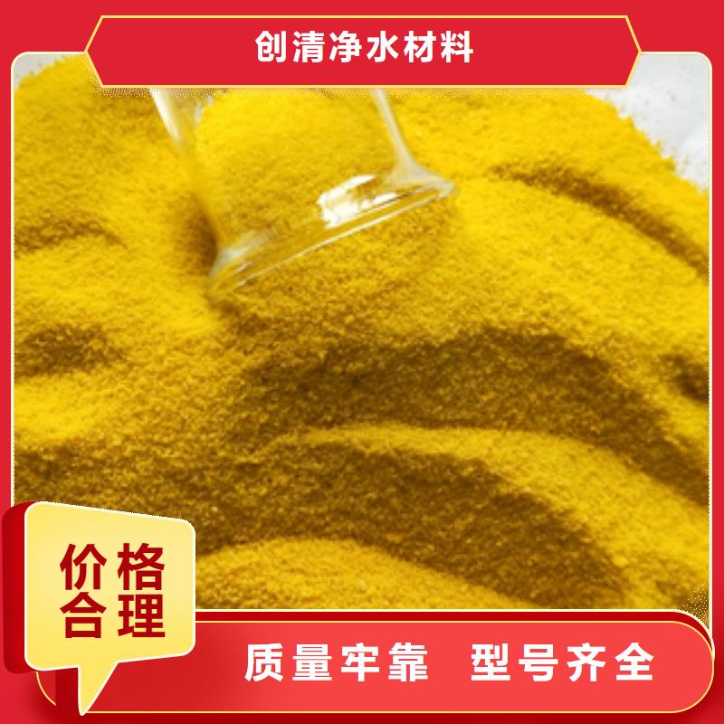 购买水处理药剂-现货充足有保障