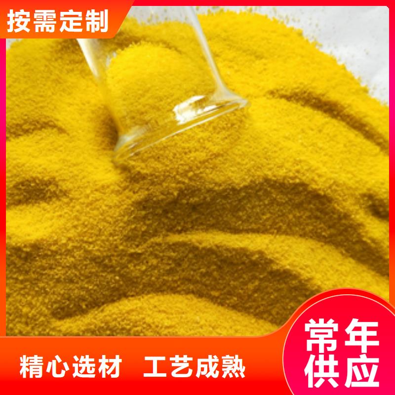 买污水处理剂请到污水处理剂厂家