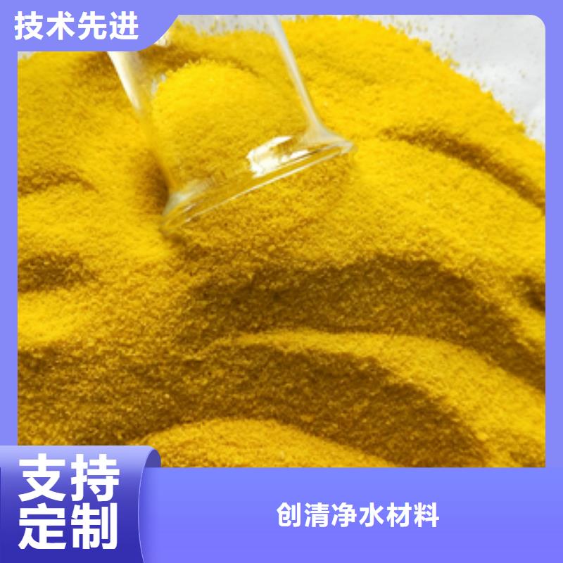 卖净水剂的当地厂家