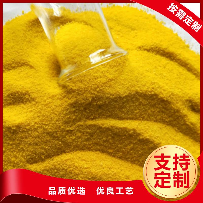 污水处理剂-发货迅速