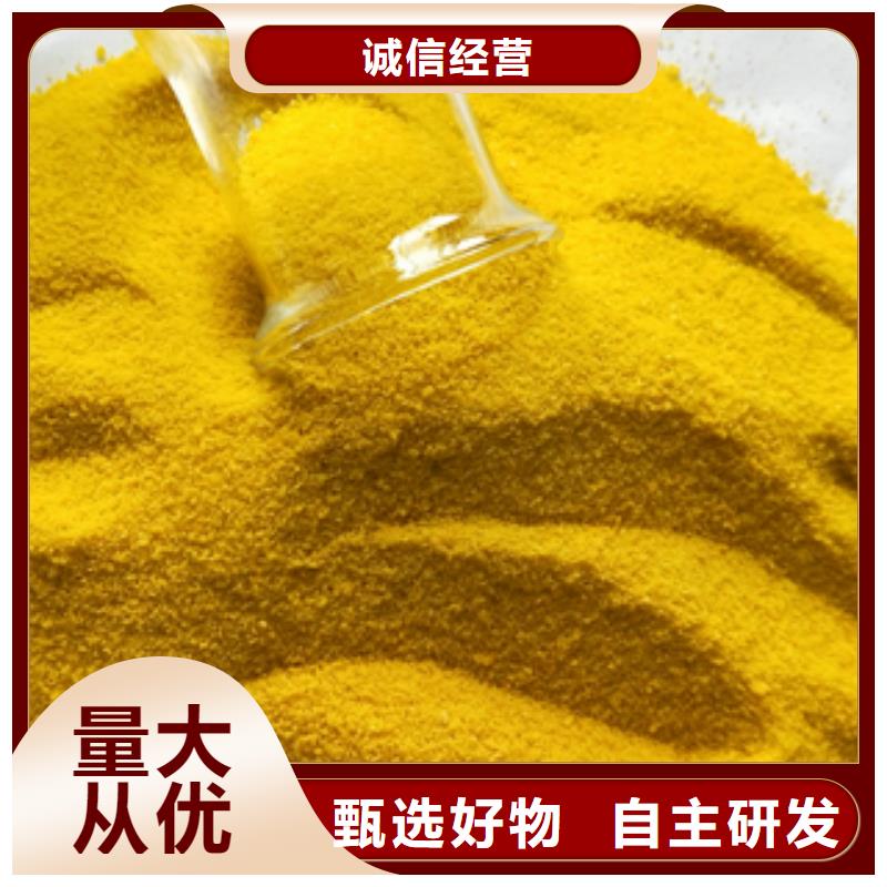 质量优的净水剂厂家实体厂家