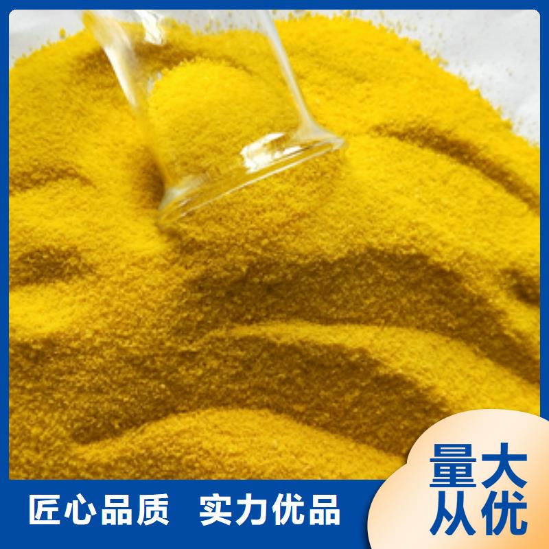 质量优的净水剂供应商