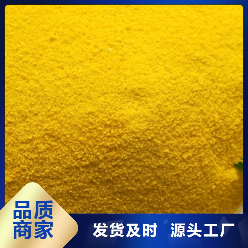 优选净水剂厂家