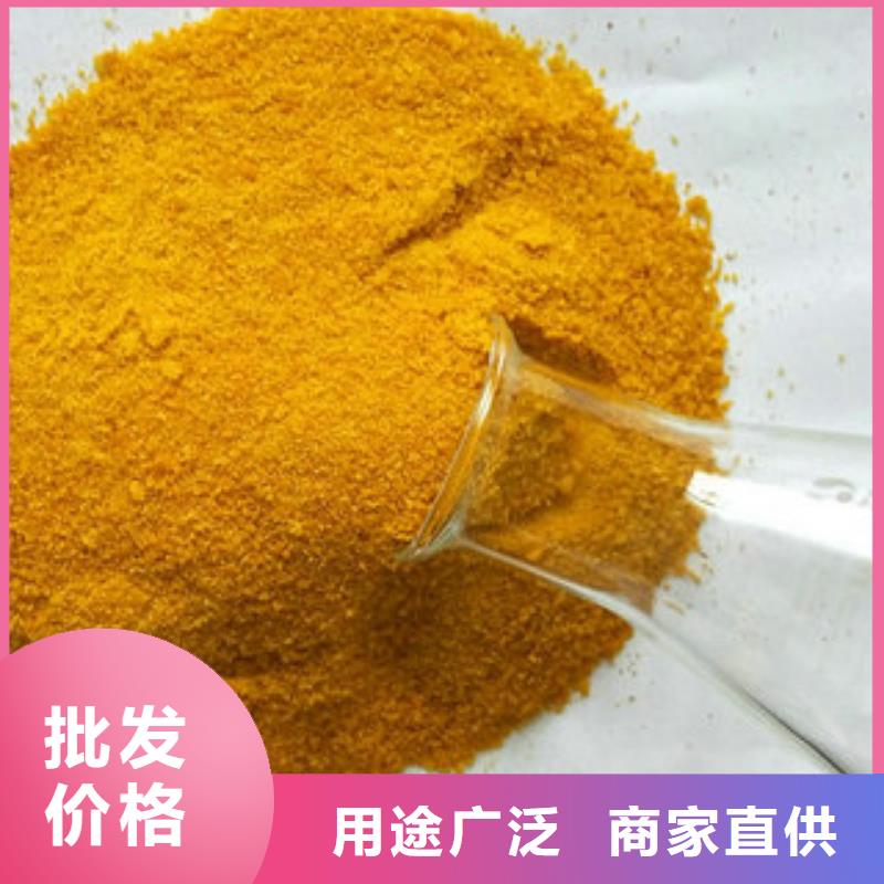 供应批发净水剂-放心