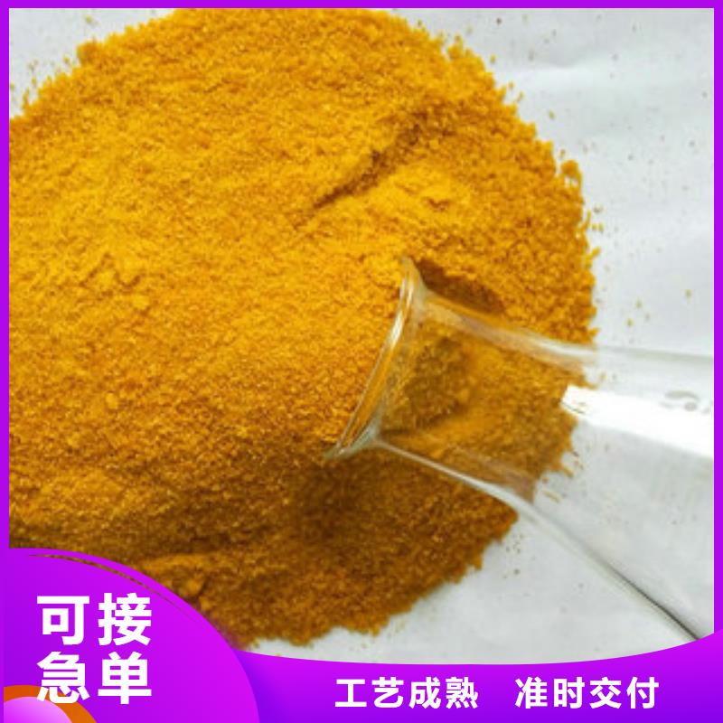 污水处理剂价格美丽