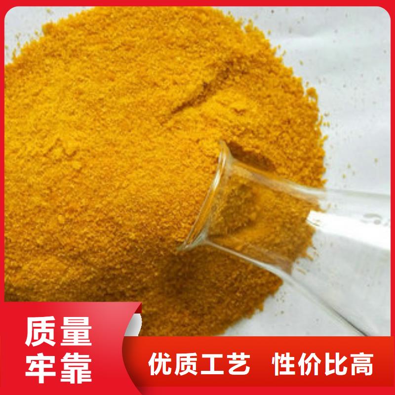 净水剂厂家