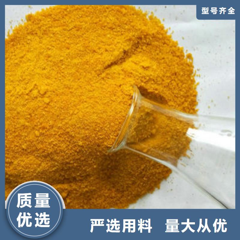 水处理药剂厂家找创清净水材料