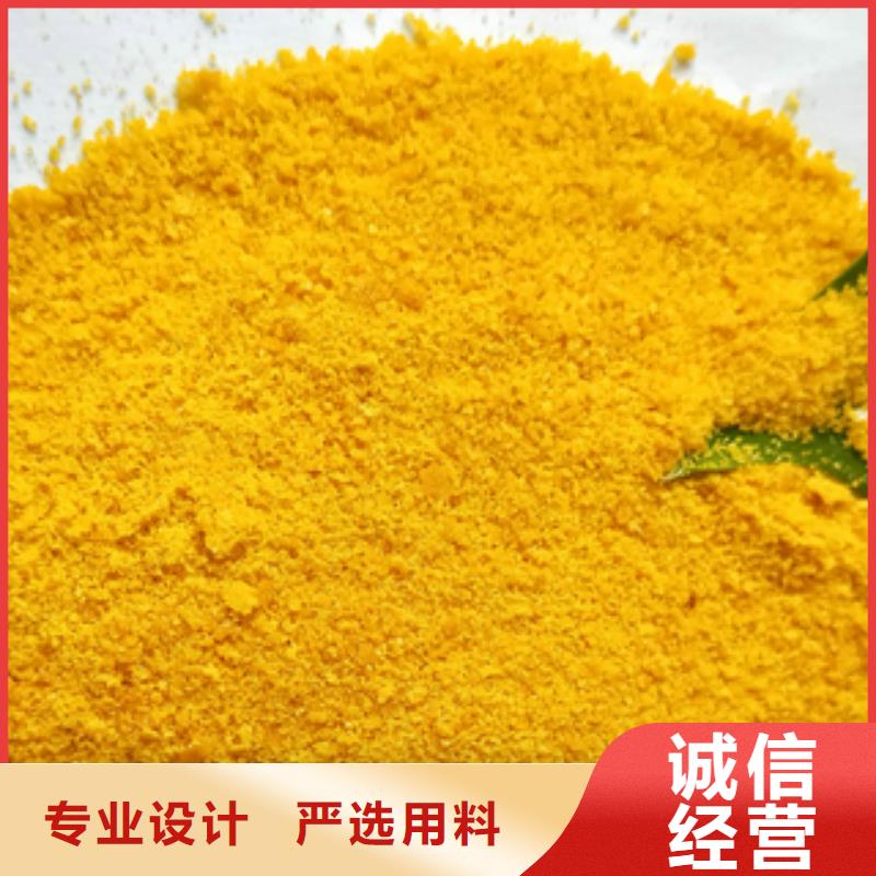 生产污水处理剂_实力厂家