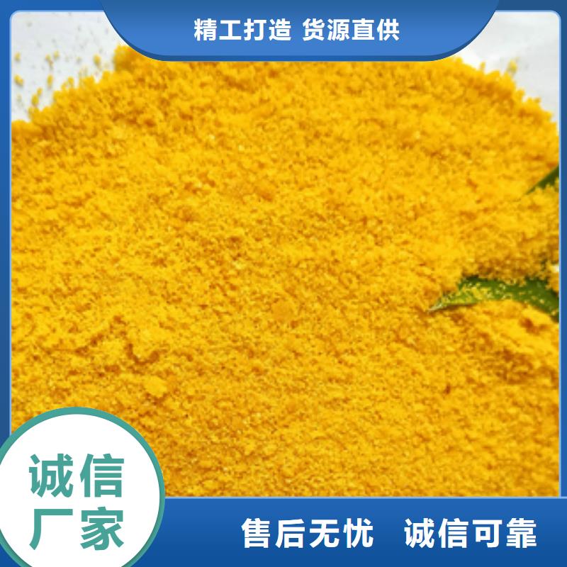 净水剂价格市场批发价