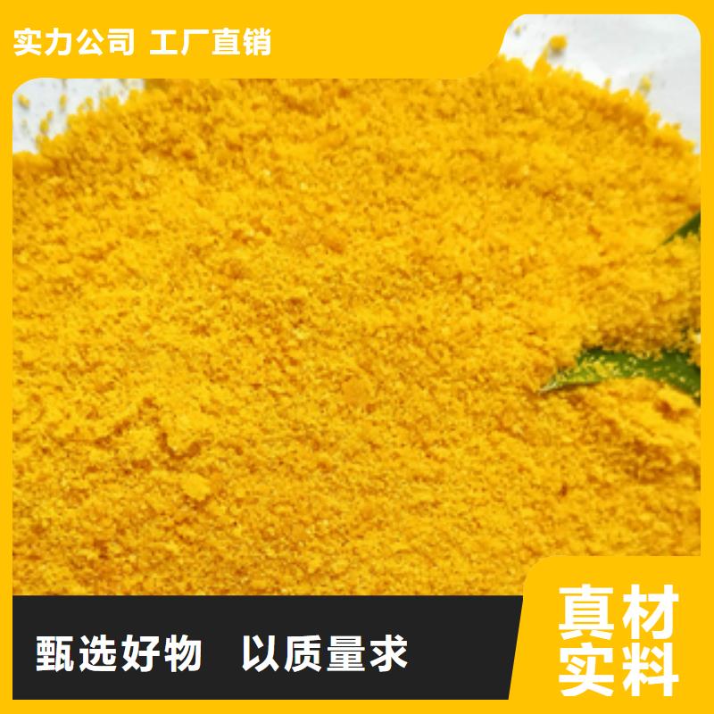 选购污水处理剂-实体厂家可定制