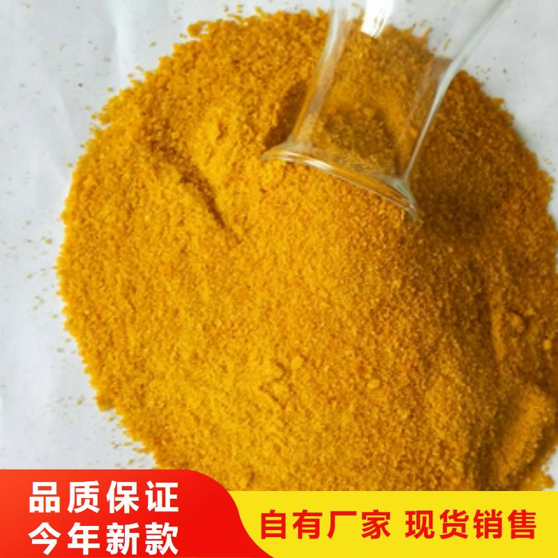 销售净水剂_品牌厂家