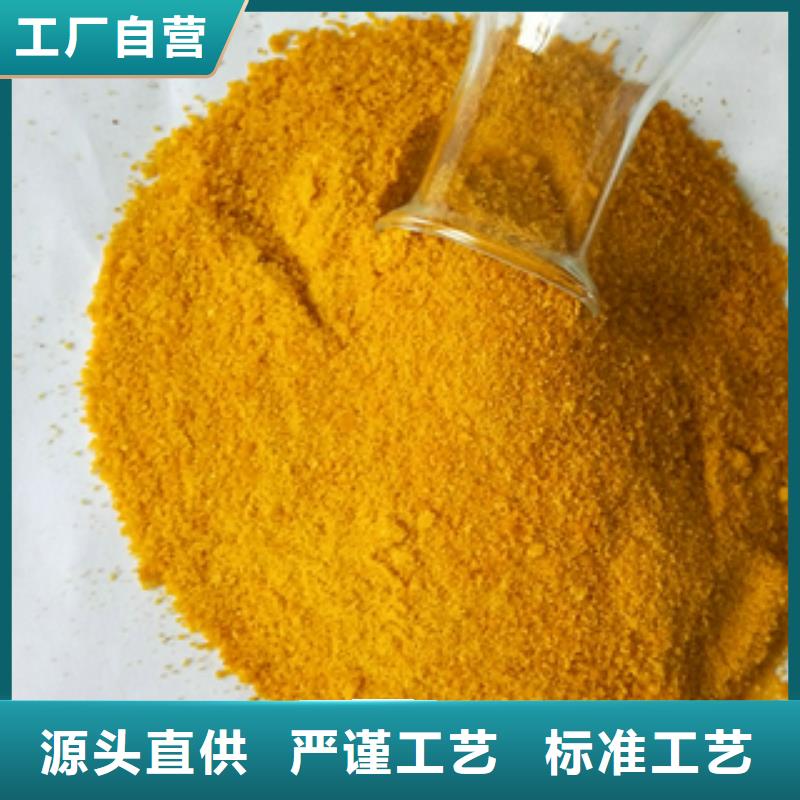 欢迎访问#净水剂专家#实体厂家
