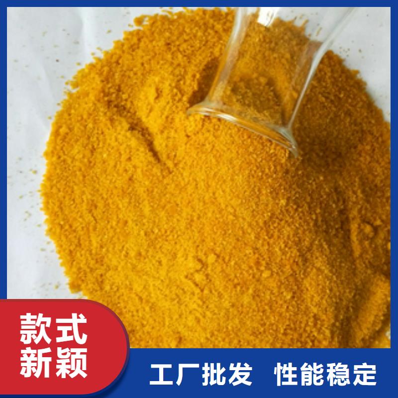 净水剂当天出货