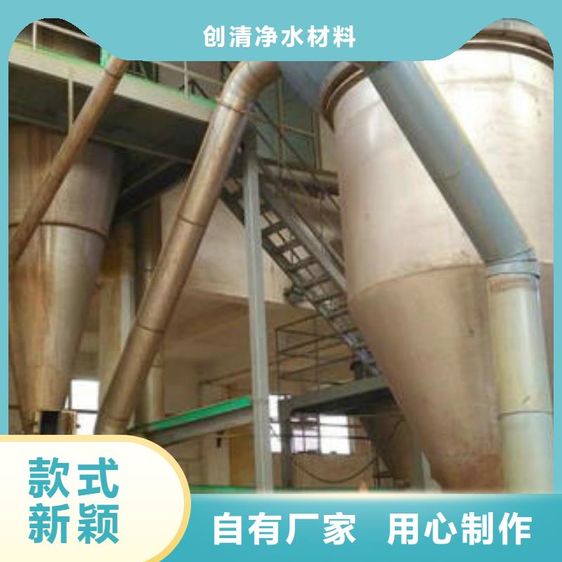 污水处理剂-发货迅速