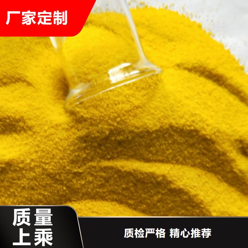 污水处理剂厂家质量有保障