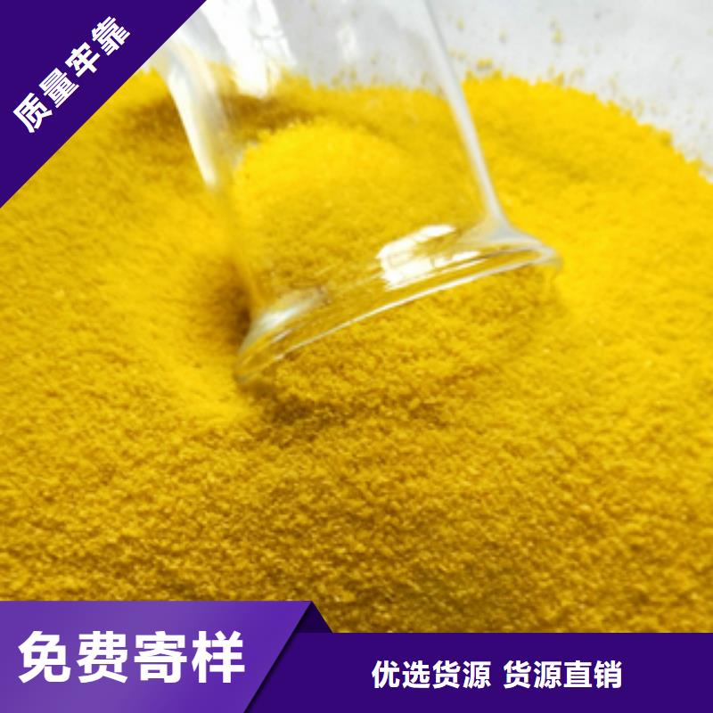 污水处理剂施工队伍