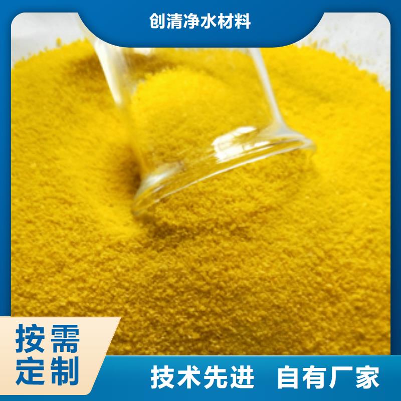 净水剂