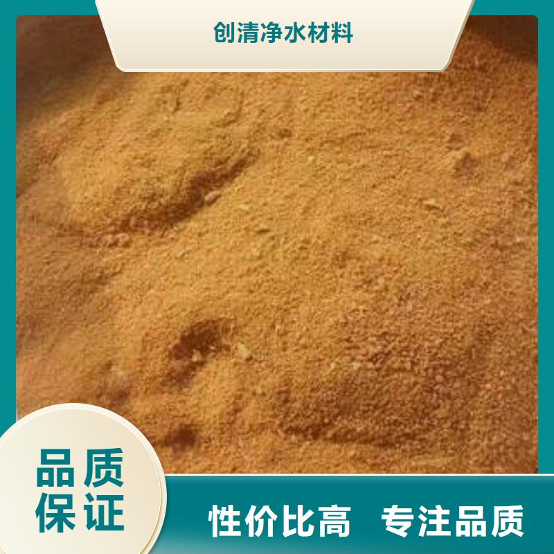 净水剂货到付款