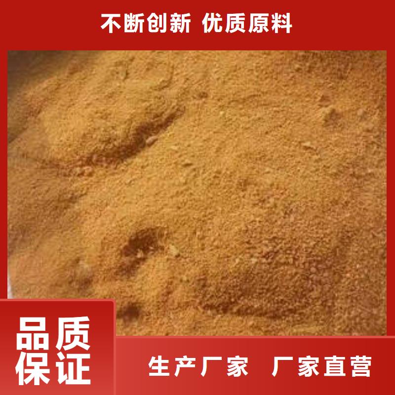 生产污水处理剂的供货商