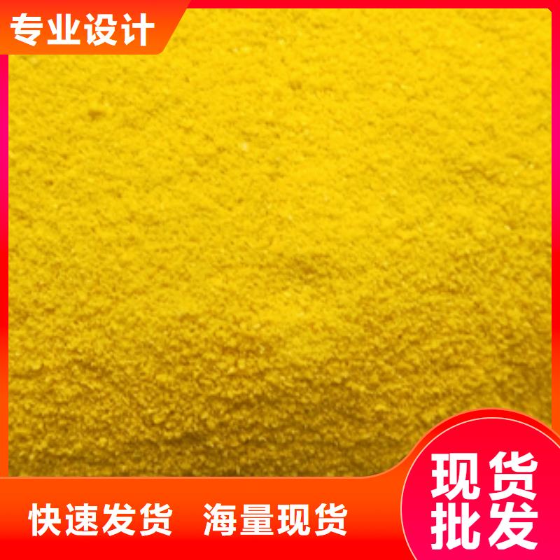 水处理药剂品牌企业