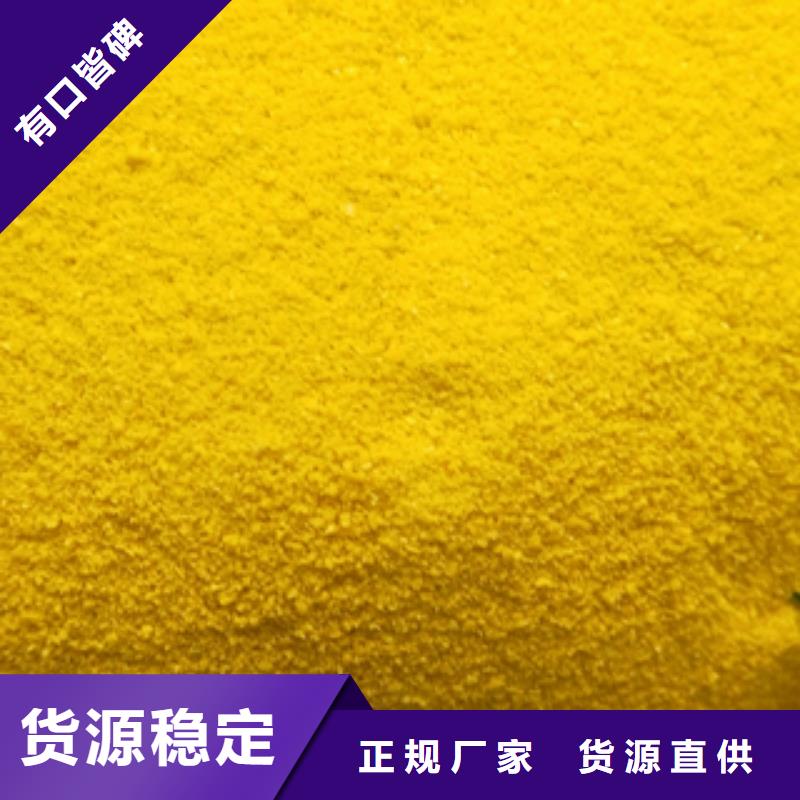 净水剂-购买省心